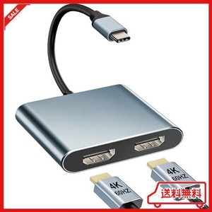 HDMI TYPE-C 変換アダプター 4K@60HZ映像出力 USB C HDMI 変換マルチディスプレイアダプタ デュアル HDMI 拡張/複製 3画面 USB HDMI 2ポ