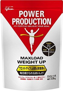 江崎グリコ パワープロダクション マックスロード ウエイトアップ チョコレート味 1.0KG【使用目安 約15食分】3種類のプロテイン配合(ホ