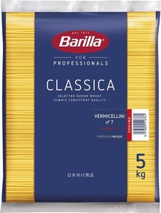 BARILLA(バリラ) BARILLA パスタ スパゲッティ NO.7 (1.9MM) 5KG [正規輸入品] イタリア産