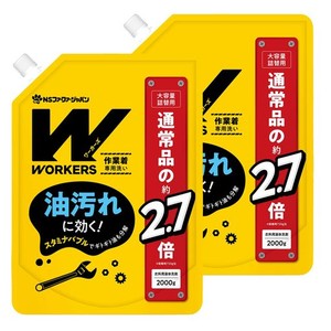 【AMAZON.CO.JP限定】 BULK LIFE(バルクライフ) 【大容量】 WORKERS 作業着 液体洗剤 詰替用 2000G×2個