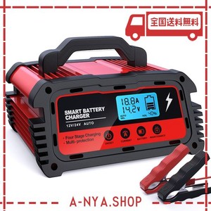 AUTOWHD 全自動バッテリー充電器 バッテリーチャージャー 12Vと24V用 修復充電機 急速 18-180AHバッテリー用 6A/8A/10A充電電流 バッテリ