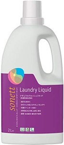 ソネット SONETT 洗濯用洗剤 オーガニック ラベンダー ナチュラルウォッシュリキッド 2L