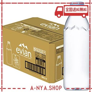 伊藤園 EVIAN(エビアン) 硬水 ミネラルウォーター ラベルレス 500ML×24本 [正規輸入品]