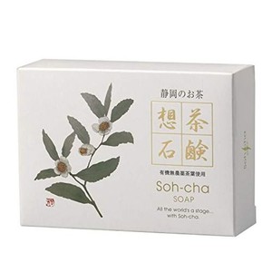 想茶石鹸 100G（お茶屋さんが作ったお茶石鹸）