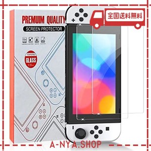 【2022年冬更新モデル】switch 有機el ガラスフィルム 用 sungale 2枚入り 新型switch 有機elモデル switch oled 画面 保護フィルム 日本