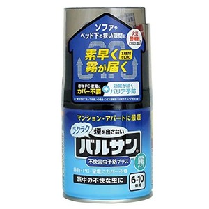 カバー不要 ラクラク バルサン 霧タイプ 23G (6~10畳用)/火災報知器に反応しない/家中の不快な虫に/効果が続く予防プラス/植物・家電にカ