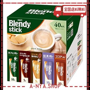 AGF ブレンディスティック アソート 40本 【 スティックコーヒー 】【 プチギフト 】【 詰め合わせ 】【 差し入れに 】