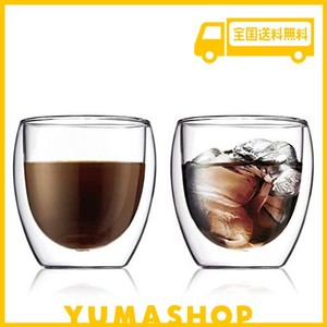 BODUM ボダム PAVINA パヴィーナ ダブルウォール グラス 250ML 2個セット 【正規品】 4558-10J