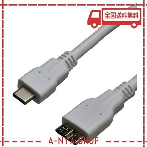 アクロス USBケーブル USB TYPEC TO USB3.0MICROB 0.3M ASB31-03CMB