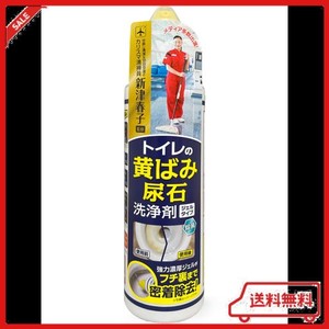 アイオン トイレ用洗剤 ジェル 酸性 280ML 除菌 カリスマ清掃員 新津春子監修 黄ばみ・尿石を除去 日本製 ヌリコクリーナ―プロ 177-W