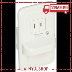 パナソニック (PANASONIC) LEDフットライト 電球色 コンセント付 LBJ70072