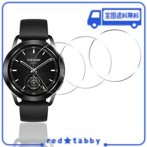 【3枚セット】 用 XIAOMI WATCH S3 ガラスフィルム XIAOMI WATCH S3 フィルム 【 日本硝子素材 9H強度 】 対応 XIAOMI WATCH S3 保護フィ