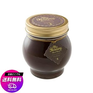 生はちみつ専門店 MY HONEY マイハニー ハニーショコラ 200G 生はちみつ チョコペースト ココアフレーバー 添加物不使用 砂糖乳製品不使