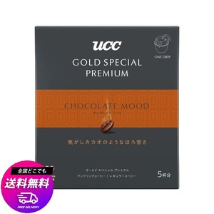 GOLD SPECIAL PREMIUM(ゴールドスペシャルプレミアム) UCC GOLD SPECIAL PREMIUM ドリップコーヒー チョコレートムード 5杯