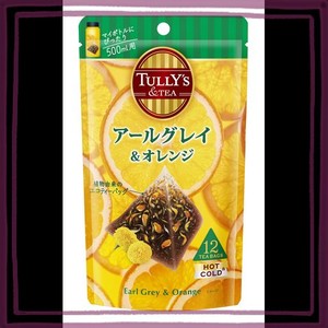 TULLY’S COFFEE(タリーズコーヒー) アールグレイ&オレンジ 4.0G×12袋×10個 ティーバッグ