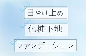 ナリス アミュルテ スキンベール BB モイスト 02ナチュラルベージュ(30G)