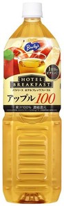 アサヒ飲料バヤリースホテルブレックファーストアップル100 1500ML×8本