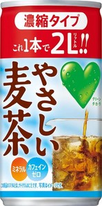 サントリー GREEN DA・KA・RA(グリーンダカラ) やさしい麦茶 濃縮タイプ ノンカフェイン 180Ｇ×30本