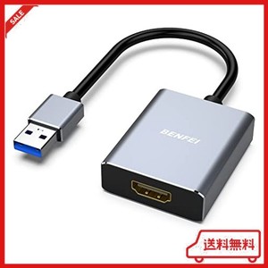 BENFEI USB 3.0 - HDMI アダプター、WINDOWS 11、WINDOWS 10、WINDOWS 8.1、WINDOWS 8、WINDOWS 7 用 USB 3.0 - HDMI オス - メスアダプ