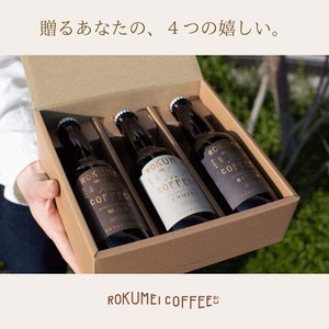 ROKUMEI COFFEE CO. ( ロクメイコーヒー ) コーヒーギフト クラフトコーヒー 3種 飲み比べセット [ 330ML × 各1本] アイスコーヒー プレ