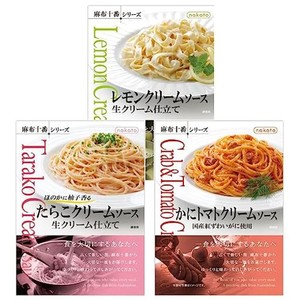 麻布十番シリーズ パスタソース3種アソート【たらこクリームソース生クリーム仕立て】【かにトマトクリームソース国産紅ずわいがに使用】