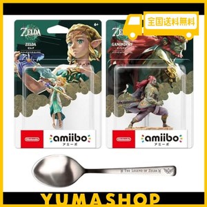 AMIIBO ゼルダ＆AMIIBO ガノンドロフ【ティアーズ オブ ザ キングダム】（ゼルダの伝説シリーズ）【AMAZON.CO.JP限定】ステンレスカトラ