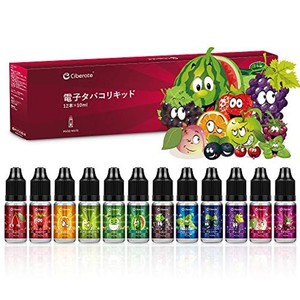 【最新リキッド】CIBERATE 電子タバコ リキッド 12種類×10ML ジュースフレーバー VAPE LIQUID メンソール 120ML ビタミン配合 自由DIY可