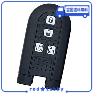 【IKT】ダイハツ/トヨタ車用 スマートキー用シリコンカバー 4ボタン ブラック/タント/タントカスタム/ウェイク/ムーヴ キャンバス/トール