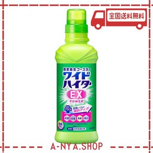 ワイドハイターEXパワー 本体 600ML