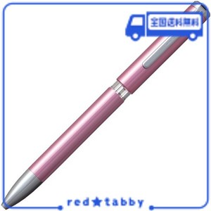 三菱鉛筆 スタイルフィット 3色ホルダー マイスター 回転式 ピンク UE3H1008.13