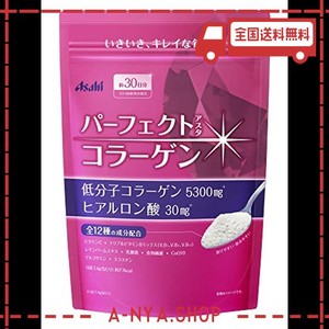 パーフェクトアスタコラーゲン パウダー 225G(約30日分)