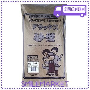 フジワラ化学 家庭用コテぬり壁 室内用 デラックス砂壁 NO.105