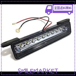 スズキ 用 9連 LED ライセンス ランプ ナンバー 灯 ユニット ホワイト ライト ジムニー JA11 JA12 JB23 等 移動用 カスタム テール リア 