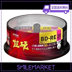 【AMAZON.CO.JP限定】TDK 録画用ブルーレイディスク 超硬シリーズ BD-RE DL(長時間2層ディスク) 50GB 1-2倍速 ホワイトワイドプリンタブ