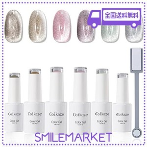 マグネットジェル マグネットネイル ジェルネイル COIKAZE フラッシュネイル キャッツアイジェル 6色セット 磁石付き カラージェル 猫目 