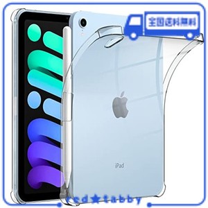 ipad 6世代 シリコン ケースの通販｜au PAY マーケット