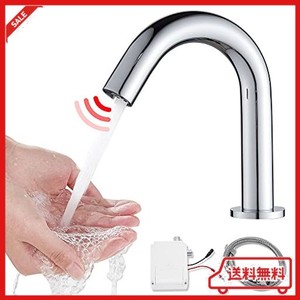 MAYNOSI 洗面水栓 自動水栓 センサー水栓 洗面用蛇口 洗面台用 自動赤外線検知 電池式（バッテリーを含まなく） 単水栓 公共の場所で 家