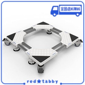 洗濯機 台 DEWEL ねじ作業不要　冷蔵庫 台 キャスター付き置き台 洗濯機パン サイズ調整可能 幅/奥行き:54.5〜70.5CM 耐荷重:500KG 伸縮