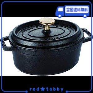 STAUB ストウブ 「 ピコ ココット オーバル ブラック 17CM 」 小さい 両手 ホーロー 鍋 IH対応 【日本正規販売品】 LA COCOTTE OVAL 4050