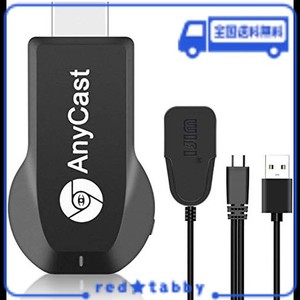 SMALLYIN HDMIミラキャスト クロムキャスト ミラーリング ドングルレシーバー HDMI WIFI AIRPLAYレシーバ MIRACAST ワイヤレスドングル C