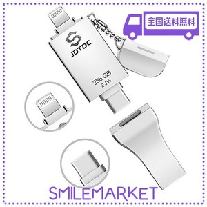 IPHONE USBメモリ256GB【APPLE MFI 認証】IPHONEフラッシュドライブ IPAD 外付けメモリIPHONE 用バックアップ データ保存アイフォンUSB 3