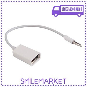 FYL 3.5MM AUX端子用オーディオプラグジャック（オス）からUSB2.0（メス）への変換ケーブルコード