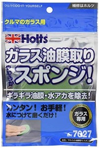 ホルツ 洗車用品 ガラス油膜除去スポンジ HOLTS MH7027 超微粒子コンパウンド入