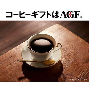 インスタントコーヒーバラエティギフト 287-3779-129