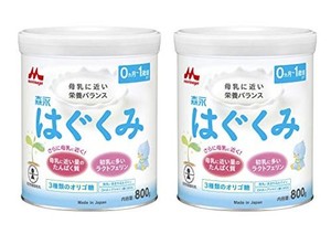 森永 はぐくみ 大缶 800G×2缶パック [0ヶ月~1歳 新生児 赤ちゃん 粉ミルク] ラクトフェリン 3種類のオリゴ糖