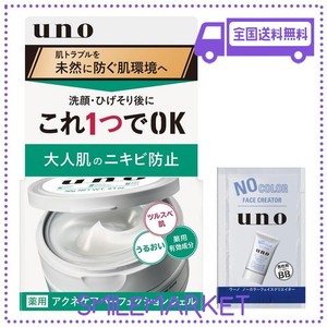 UNO(ウーノ) アクネケア パーフェクションジェル(医薬部外品)+おまけ 1個 (X 1)