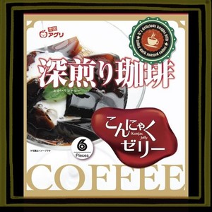 雪国アグリ こんにゃくゼリー深煎り珈琲味 16G×6個×12袋