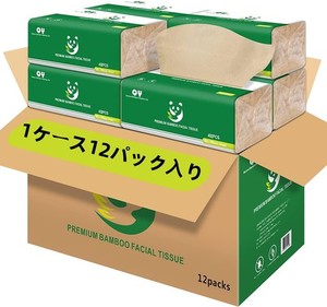 「ケース販売」清雅竹製ティッシュペーパー 業務用高級ティッシュペーパー 100%生竹パルプ 1ケース12パック 1パック160枚(3層)(19CM*19CM