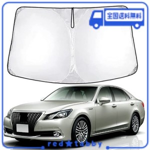 トヨタ クラウン 210系 専用サンシェード 車 フロント 2012-2017 TOYOTA CROWN 210 フロントガラス用 UVカット 日よけ 車中泊 遮光 断熱 