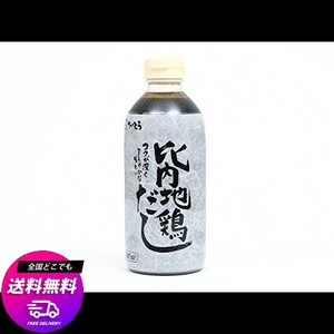 斉藤昭一商店 比内地鶏だし(500ML)【調味料 ダシ 出汁】【きりたんぽ鍋 うどん そば 煮物に】【万能調味料 便利】【斎藤昭一商店 さいと